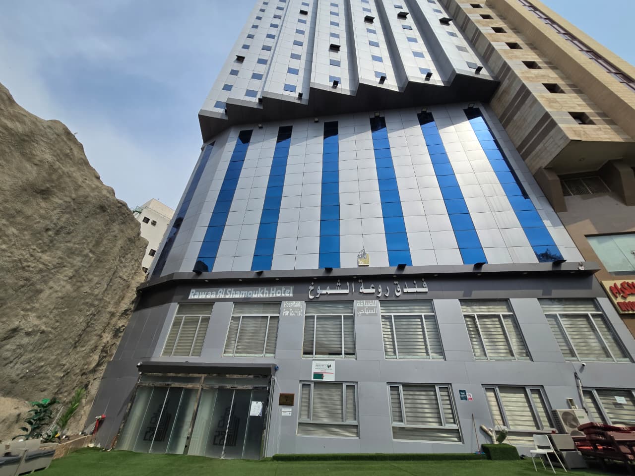 عمرة 12 أوت 2026